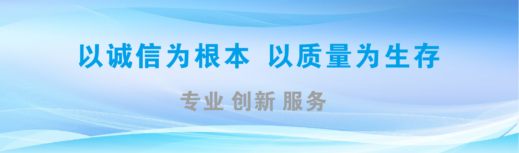 凤凰凯创传媒-全国户外广告发布商