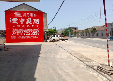 凤凰墙体广告如何定价？