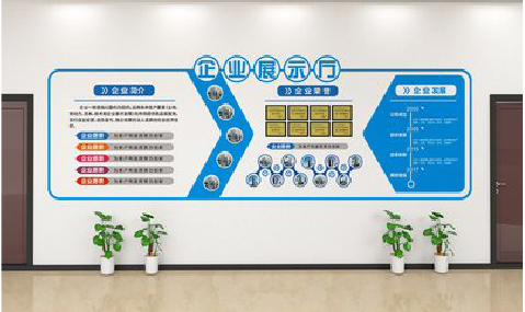 凤凰设计师必看的文化墙设计定律。