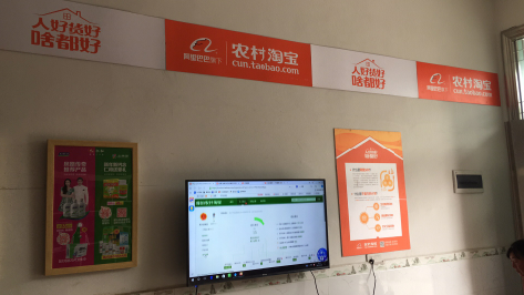 凤凰村淘店面装修