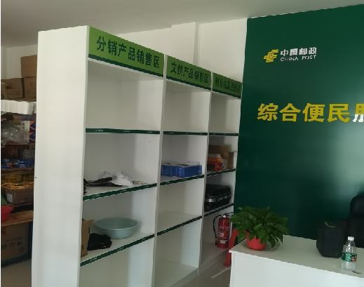 凤凰邮政快递点装修