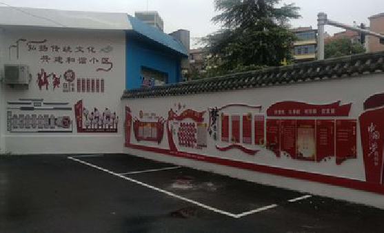 凤凰社区文化墙的创意设计。