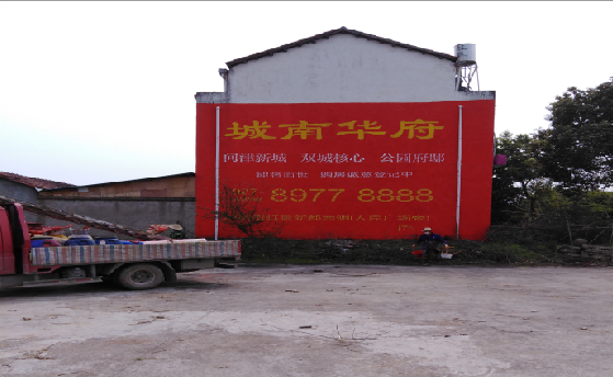 凤凰墙体彩绘如何呈现最大效果？