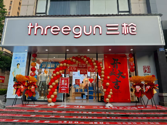 凤凰三枪连锁店装修