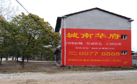 凤凰分析哪些行业适合做墙体广告？