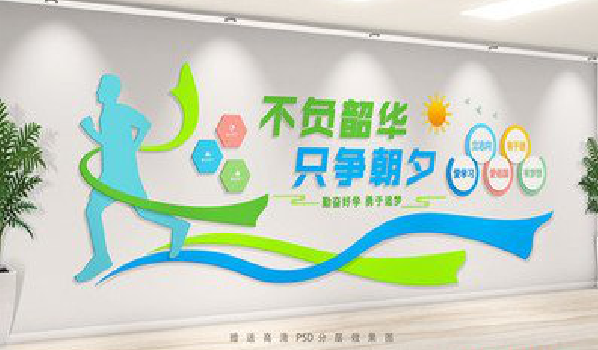 凤凰校园室内文化墙如何设计？