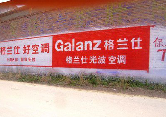 凤凰墙体广告的价格影响因素有哪些？