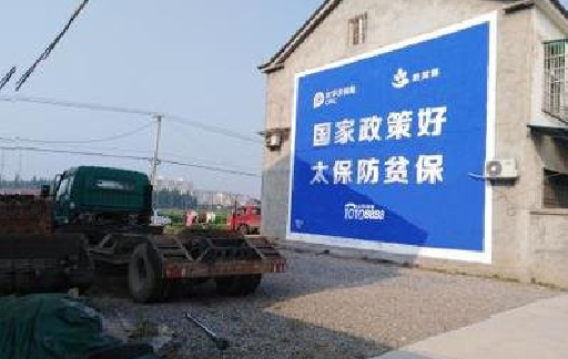 凤凰在城镇刷墙体广告会有效果吗？