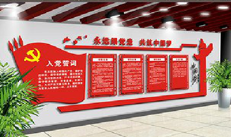 凤凰党建文化墙设计成什么样式的合适？