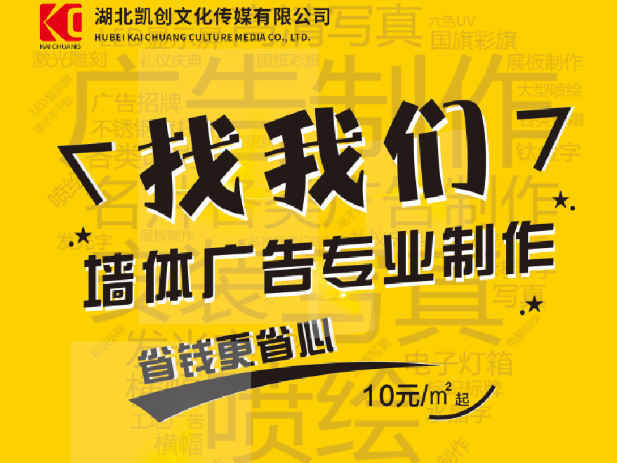 凤凰如何增加广告公司的业务量？