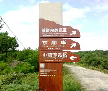 凤凰标识标牌制作验收标准有哪些？