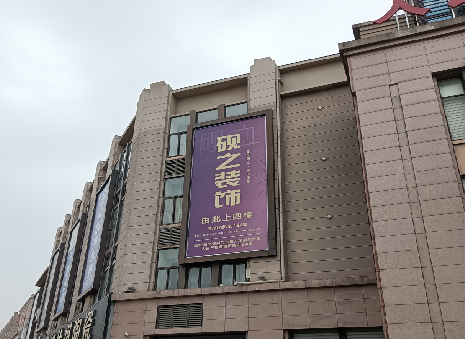 凤凰高空喷绘如何安装？