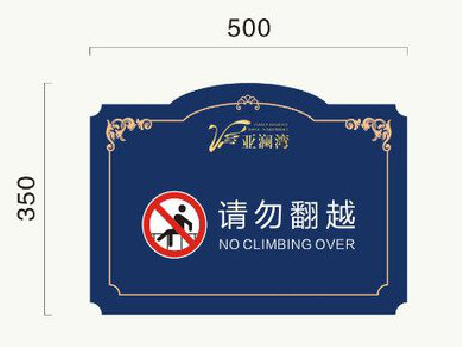 凤凰在标牌设计中，如何满足客户需求？