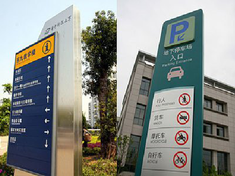 凤凰如何维护和保养标识标牌？