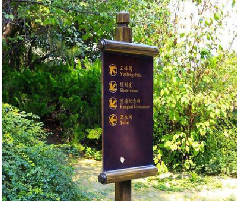 凤凰标识牌与环境之间有什么关系?