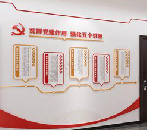 凤凰党建文化墙设计方法有哪些?